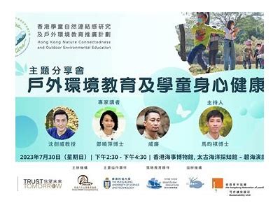 “沉浸于自然之美：户外森系主题摄影展示”