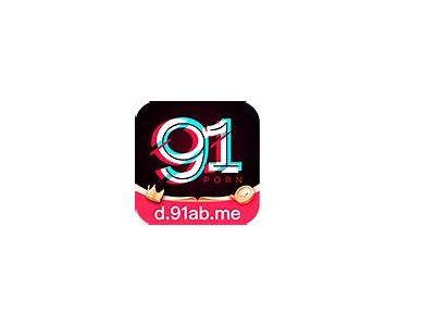 "91视频平台全新上线，畅享高清免费视频播放体验"