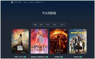 优质影视资源在线观看平台，畅享精彩影片与丰富内容