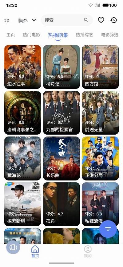 优质免费视频分享平台，畅享高清影视内容，立即体验吧！