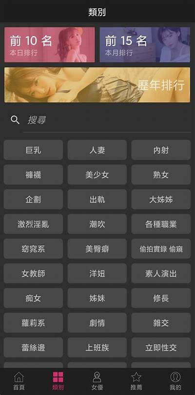 探索91TV：免费高清视频内容，畅享精彩影视体验！