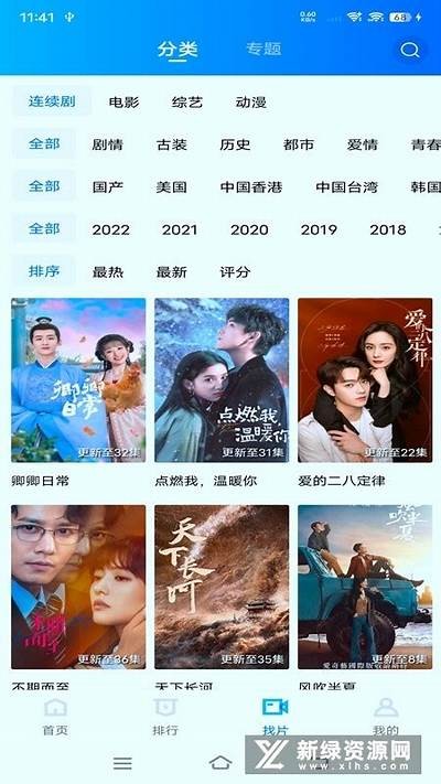 《最新免费影视资源平台，尽享海量精彩视频内容》