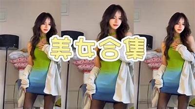 "欣赏各类美女精彩瞬间视频合集，尽享视觉盛宴"