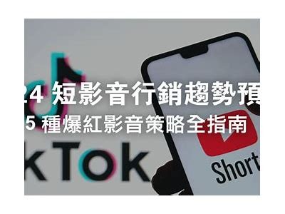 探索最新的影视传媒平台，丰富您的观影选择与体验！