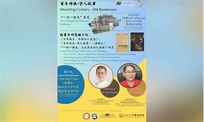 探索华人文化的精彩视频平台，尽享丰富多彩的视听盛宴！