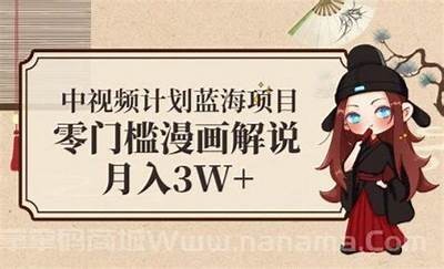 轻松畅游91漫画平台，尽享海量精彩漫画内容！