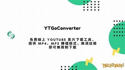 免费高清视频分享平台，尽情享受精彩内容！