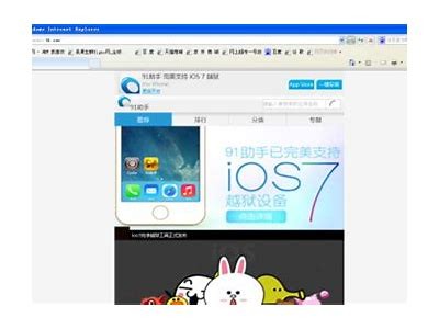 91漫画入口页面配置指南与使用技巧分享