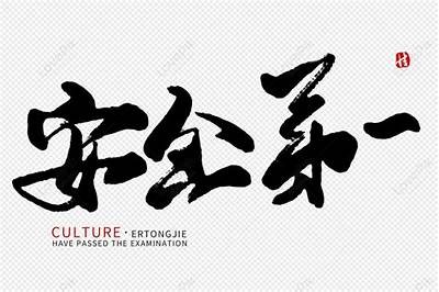 如何安全高效地使用91碰入口进行网络探险和信息获取