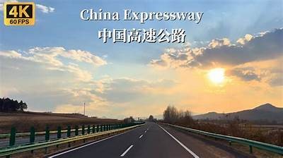 辽中环线高速G91入口的实际情况分析与点评