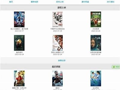 《海量高清视频资源免费下载，尽享精彩内容发布与分享》