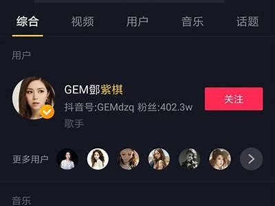 "如何快速找到91抖音app的登录入口和使用指南"