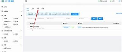 "91仓库在线访问入口及使用指南完整解析"
