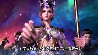 《斗罗大陆》第91集精彩剧情免费观赏，快来一起回顾精彩时刻！