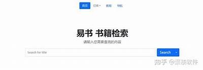 免费的91图书馆登录入口指南：轻松访问丰富图书资源