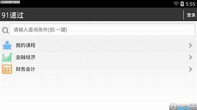 全新安卓版91入口地址下载，畅享便捷体验与丰富内容