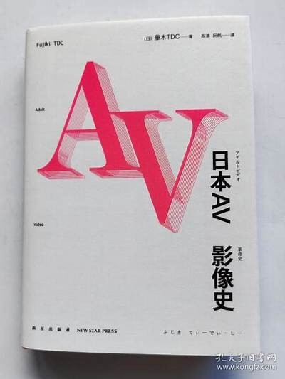 探索前沿AV技术与视频娱乐产业的创新发展与趋势
