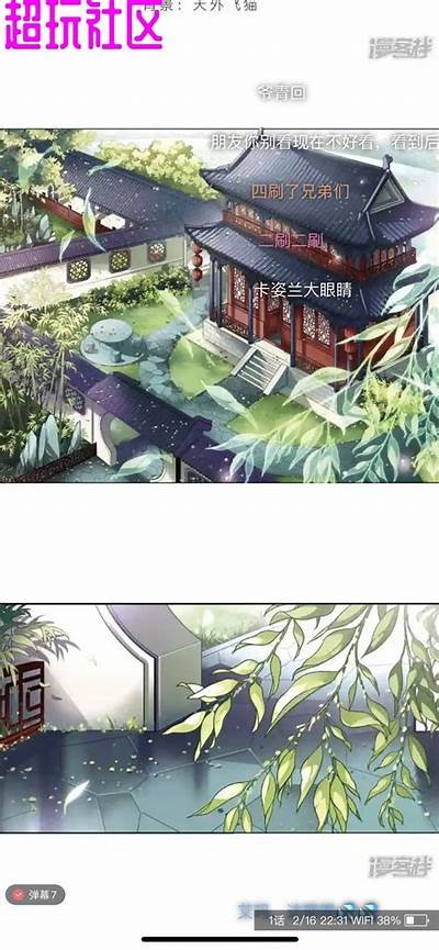 畅游91漫画精品平台，尽享丰富漫画资源，开启你的阅读之旅！