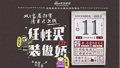 91独立福利社最新入口信息分享与使用指南