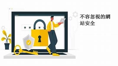 安全资源分享平台-提供安全可靠的信息交流环境