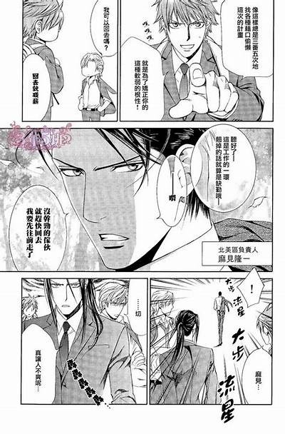 探索91漫画官网，尽享精彩漫画海洋，畅游你的阅读世界！
