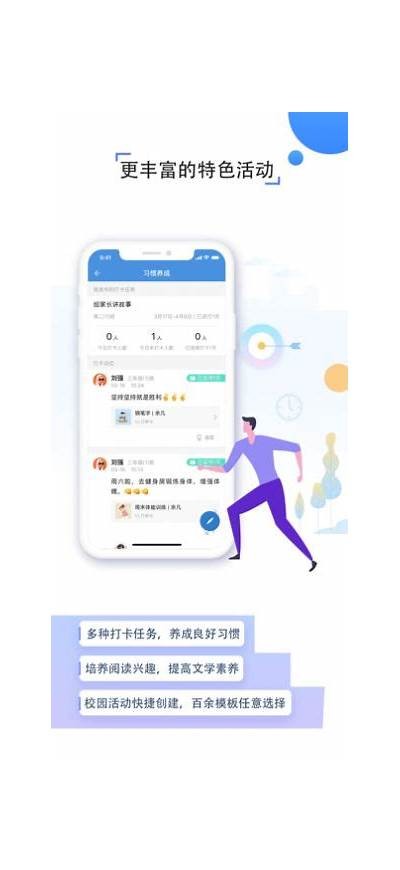 南通大学学生就业平台91job登录入口及使用指南