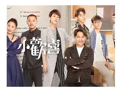 《小欢喜》全季免费观看，感受青春与梦想的完美交织！
