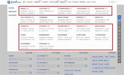 请访问正规的在线平台获取最新信息与资源。