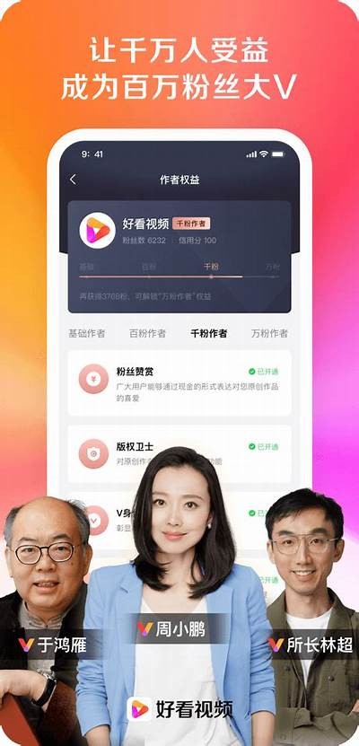 高清热门视频分享平台，尽享丰富精彩内容，安全无忧！