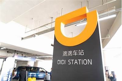 如何查询91滴滴的入口地址及相关信息