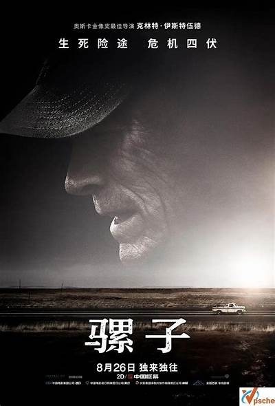 在线观看美国经典电影《红字》的推荐与点评分享