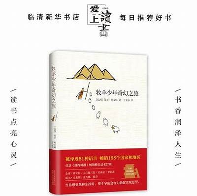“探索神秘的狼人社圈：91入口的奇幻之旅”