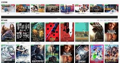 全新发布：精彩免费视频，尽享国语内容，畅听视听盛宴！