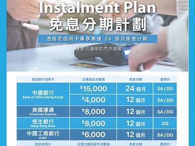 “91分期服务入口：轻松享受灵活分期付款选项”