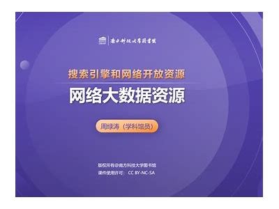 探索最新的网络资源与信息，获取实用的在线生活指南与娱乐内容。