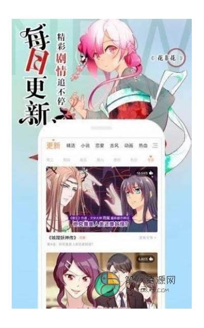 获取最新91漫画免费在线阅读入口，畅享丰富精彩的漫画世界！