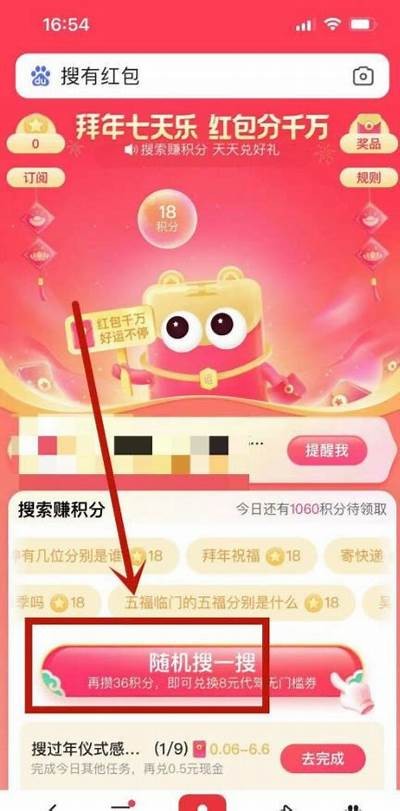 如何找到91次元的签到入口？详细指南与步骤介绍