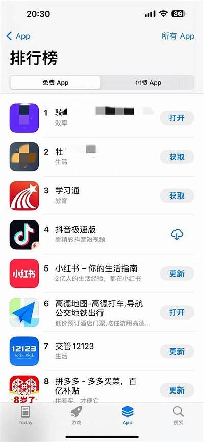 《91亚瑟成人应用程序的下载方式与使用指南》