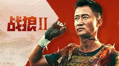 《战狼2》精彩完整版在线观看，体验热血军人的传奇故事！