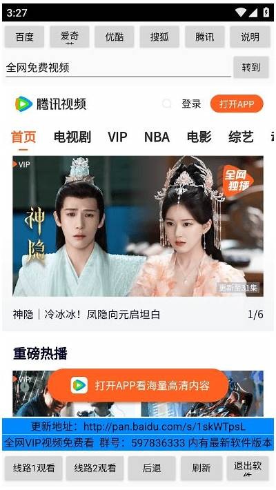 全新发布：精彩免费视频，尽享国语内容，畅听视听盛宴！