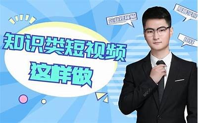 “安全便捷的短视频分享平台，尽享最新精选内容”