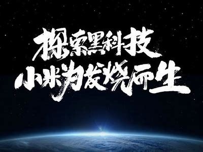 黑科技资讯分享平台，获取最新科技动态与讨论。