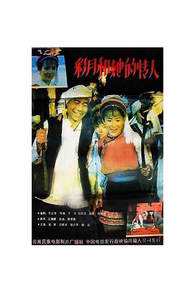 《21克拉》完整版在线观看，畅享全剧精彩内容与感人故事！