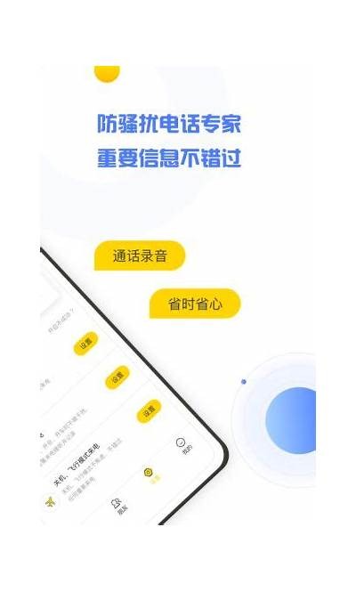 香蕉应用：高清视频下载与播放的全新体验