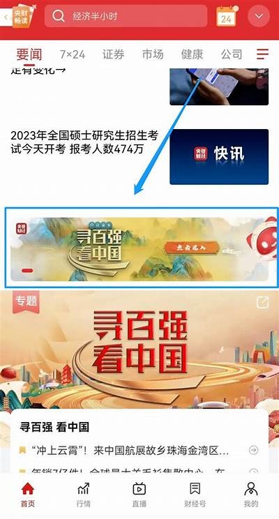 探索中国本土优秀在线内容平台，发现更多精彩资源！