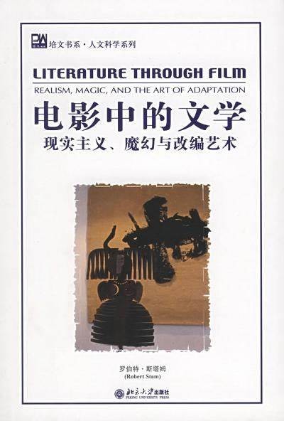 《探索现代影视作品中的人物情感与故事主题》