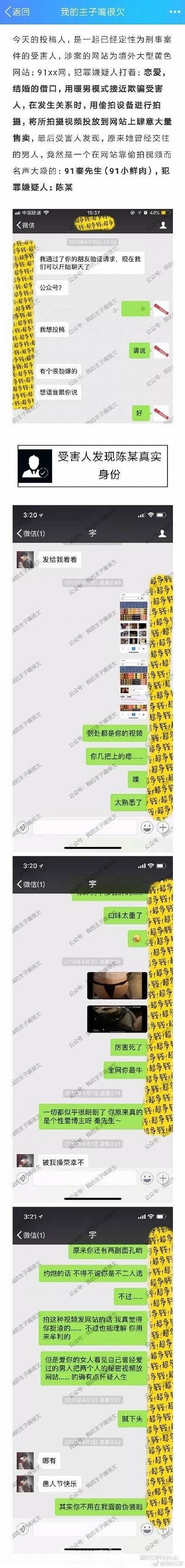 免费观看91大神平台的最新内容，畅享精彩资源入口分享！