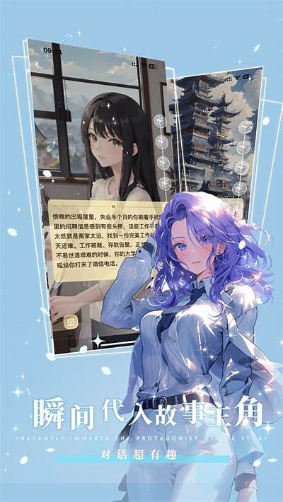 《精彩纷呈的91小说：探索虚拟世界中的爱情与冒险》