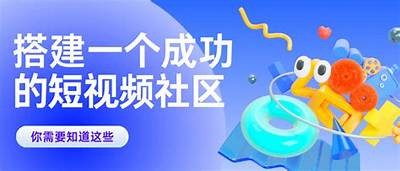 “安全便捷的短视频分享平台，尽享最新精选内容”