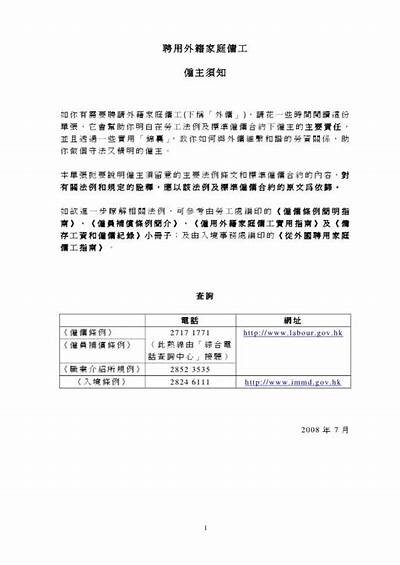 请提供具体的标题内容，以便我为您生成一个合规的标题。
